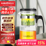 金灶（KAMJOVE） 飘逸杯茶道杯玻璃茶壶泡茶壶茶具玲珑杯泡茶器茶壶玻璃壶花茶壶 TP-200（1000ml）搭配两个小茶杯