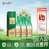 西凤酒 1964珍藏版 55度凤香型 送礼白酒 55度 500mL 6盒 整箱装
