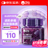 卫仕猫多维冻干颗粒55g约150粒幼猫成猫孕猫营养膏维生素冻干猫零食