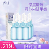 夏依夏依eve醋水冲洗液133ml*12只装 女性私处护理液情人节礼物