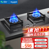 美菱（MeiLing）燃气灶家用天然气双灶 5.2kw双九腔大火力猛火灶液化气煤气灶 750mm大面板 定时开关 熄火保护灶具 【免费安装】5.2kw定时灶-玻璃面板 天然气 天然气5.2kw