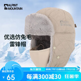 ALPINT MOUNTAIN埃尔蒙特冬季棉帽保暖雷锋帽男滑雪帽户外护耳防风飞行员防寒骑车