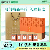 芳羽安吉白茶精品明前绿茶250g 2025年新茶 茶叶礼盒装