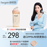 HEGEN海格恩吸管杯儿童水杯学饮杯奶瓶1-3-6岁直饮吸管婴儿宝宝牛奶杯 【健康坐姿】 330ml 吸管杯-天使粉