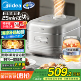 美的（Midea）电饭煲家用4-5人花瓣IH加热多功能电饭锅青瓷0氟内胆智能可预约煮饭锅MB-40HB1