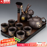 正扬紫砂壶茶具套装家用整套高档功夫泡茶器陶瓷茶杯商务办公礼品茶盘 紫砂龙壶荷韵六杯+福猪长胡琴黑