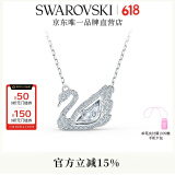 施华洛世奇（SWAROVSKI）Swan优雅天鹅项链女吊坠轻奢小众送女友生日礼物女 125周年纪念款 镀白金色 5514421