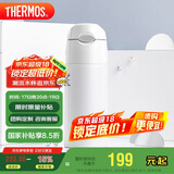 膳魔师（THERMOS）400ml保温杯吸管杯不锈钢男女士保冷水杯子TCMI-400S WH