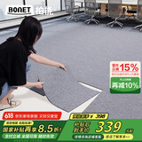 柏能商用办公室地毯酒店摄影棚拼接方块地毯大面积50x50cm36片装浅灰