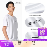 安踏（ANTA）速干T丨短袖T恤男2025夏冰丝凉感体恤吸湿篮球跑步健身上衣 【速干全场景训练】纯净白7136-1 2XL /185（推荐160-180斤）
