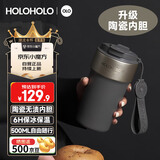 HOLOHOLO陶瓷保温杯 男女士高颜值咖啡杯 便携儿童吸管杯茶水杯子节日礼物