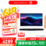 宝华韦健Formation Bar【国家补贴】无线蓝牙杜比环绕家用回音壁音响 智能音响 B&W家庭影院客厅电视音箱