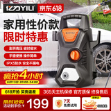 亿力高压洗车机 洗车用水枪 家用洗车神器 高压水枪强力洗车220V家用
