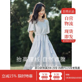 茵曼（INMAN）夏季法式收腰提花肌理女装方领连衣裙文艺风泡泡袖裙子 浅蓝色 S