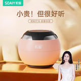 索爱（soaiy）S35Plus蓝牙音箱小音响低音炮家用车载迷你电脑便携式收款插TF卡户外播放器礼物 粉色