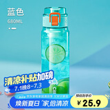 希乐大容量塑料杯tritan男运动水杯女高颜值随手杯带滤网 迪卡蓝680ml