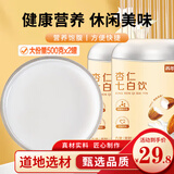 养年华 杏仁七白饮500g*2 坚果谷物冲饮即食营养早餐代餐粉饱腹