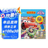 找找看挑战版·超级英雄（pi kids皮克童书·look and find·配放大镜）
