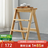 艺柳园 梯凳全实木折叠凳家用凳子多功能厨房高凳子楼梯凳穿鞋凳 【橡胶木】原木色