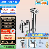 九牧（JOMOO）双控双出浴室冲洗器马桶喷枪角阀马桶伴侣74095-706/1B-1