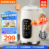 苏泊尔（SUPOR）豆浆机1.2L大容量 全自动免煮免滤多功能 12小时预约3-4人家用榨汁机DJ12B-P33E国家补贴