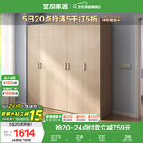 全友家居 家用现代简约大衣柜卧室成品衣柜组合衣橱立柜简易储物柜子