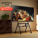 Brateck北弧 电视推车 艺术电视支架 落地电视架 移动电视机壁挂架 FS350 MAX黑丨65-86吋丨大屏推荐