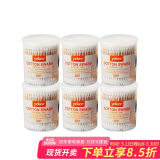 宜洁（yekee） 棉签圆筒装木棒棉棒6筒900只装JD-7017