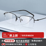 目戲（EYEPLAY）近视半框眼镜轻盈舒适电脑护目镜可配度数宝岛专业配镜