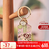 大英博物馆东瀛系列锦鲤金榜题名包包挂饰钥匙扣父亲节礼物