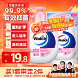 威露士（Walch）健康抑菌洗手液525ml+250ml补充装 倍护滋润儿童消毒抑菌家庭装