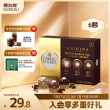 费列罗黑巧克力礼盒6粒75g 下午茶 糖果 休闲零食 生日礼物 送礼 伴手礼