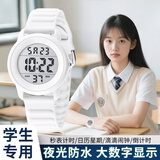 MAX-G运动电子表男孩初高中小学生夜光防水多功能数字式青少年手表女