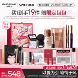 卡姿兰（Carslan）风筝礼盒彩妆套装化妆品全套爆款人气组合新手19件 520情人节礼物