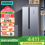 西门子（SIEMENS）530升对开门变频电冰箱双开门大容量家用 超薄机身微缝嵌入 劲速解冻旋转制冰 风冷无霜KX53NA41TI 银色