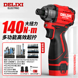 德力西（DELIXI）无刷冲击起子机锂电起子机家用电动螺丝刀多功能冲击手电钻 三档强冲击起子机两电+36件套