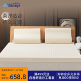 睡眠博士泰国天然乳胶床垫 宿舍单人床榻榻米床垫 93%乳胶 135x190x5cm