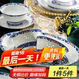 瓷雄景德镇釉下彩高白泥青花玲珑碗盘高档餐具整套陶瓷碗碟筷套装家用 青花釉里红丨釉下彩皮箱装 38头