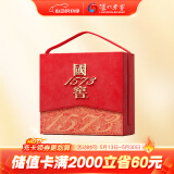 泸州老窖 国窖1573 浓香型 白酒 52度 500ml*2瓶 国色添香礼盒 节日送礼
