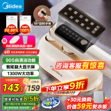 美的（Midea）【90S自清洁】挂烫机家用手持熨烫机/便携出差迷你智能蒸汽电熨斗/小型服装店商用熨衣神器12AG1