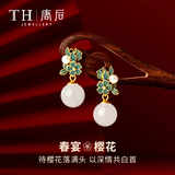 唐后天然和田玉纯银耳钉繁花国潮风新中式耳环925银耳饰生日节日礼物