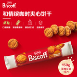 和情（LOTUS）Biscoff 比利时进口焦糖茶点休闲轻甜小零食