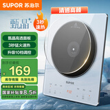 苏泊尔（SUPOR）甄晶家用电磁炉电陶炉新型电磁灶超薄2200W大功率炒菜电池炉电火灶煮茶火锅炉C22-IA616D国家补贴
