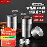 美厨（maxcook）调料罐茶叶罐香料罐 304不锈钢储物收纳密封罐便携550ml MCX3505