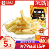 良品铺子 薯条（蜂蜜黄油味）100g零食小吃膨化食品吃货休闲零食