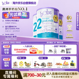Bubs 澳洲进口 婴幼儿A2配方羊奶粉2段800g*3(6-12个月) 益生菌+DHA