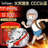 趣行防毒防烟消防面具 国标3C逃生面罩TZL30自救呼吸器硅胶亲肤儿童款