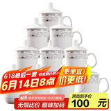 陶相惠 茶杯陶瓷杯办公杯会议杯带盖10只套装开会杯子商务会议水杯350ml