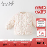 戴维贝拉（DAVE＆BELLA）儿童羽绒服轻薄婴儿秋冬宝宝上衣女孩外套女童羽绒内胆小童服饰 米白底印花【DB4223467】 90 cm（建议身高80-90cm）