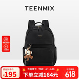 天美意（TEENMIX）双肩包女尼龙高级感背包通勤电脑包大容量旅行书包生日礼物送女友